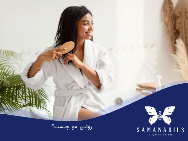 روتین مو چیست؟