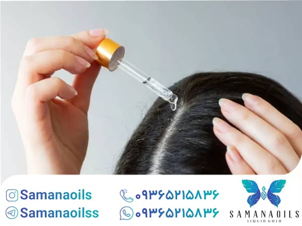 روغن‌درمانی: تغذیه عمیق موها