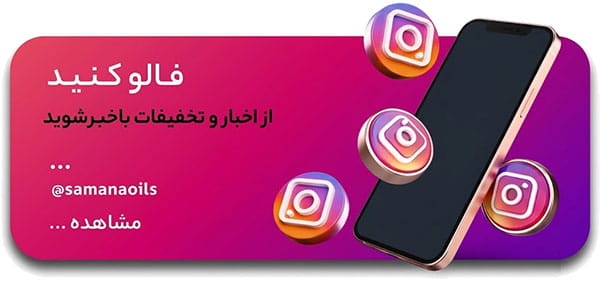 اینستاگرام سامانا اویل