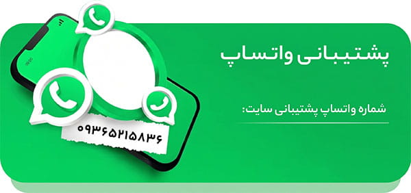 واتساپ سامانا اویل