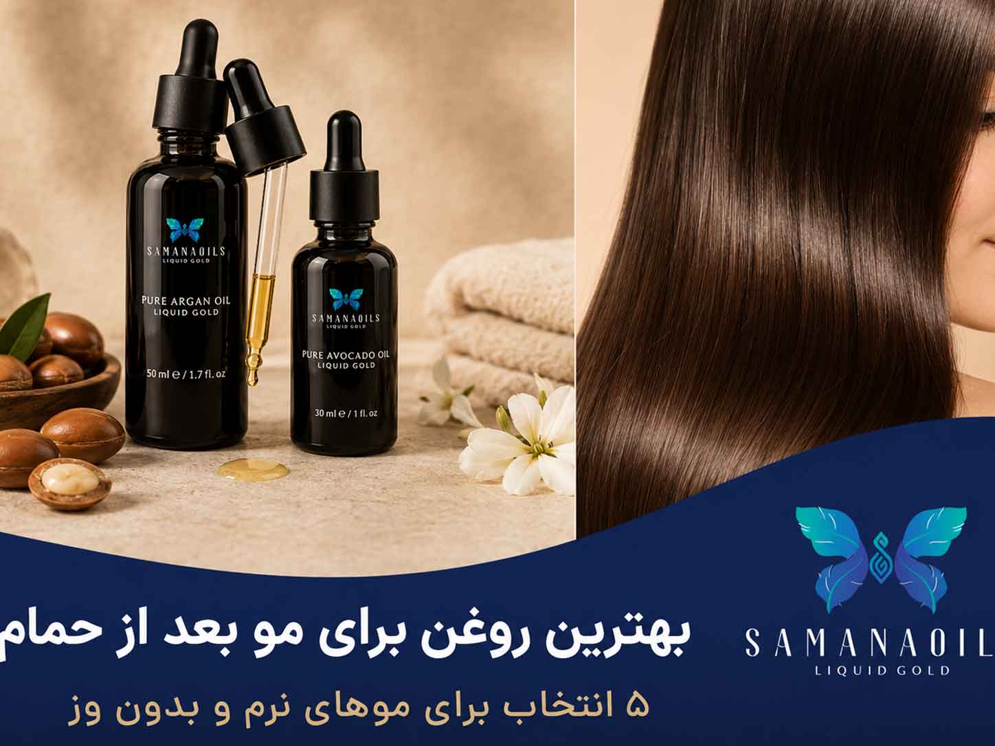 best herbal oil for hair after shower